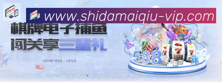 体育赛事直播